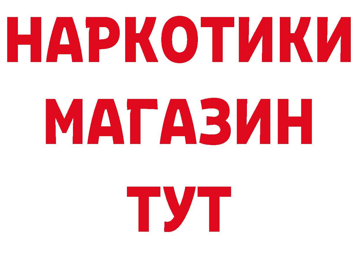 КОКАИН Эквадор зеркало площадка MEGA Крымск